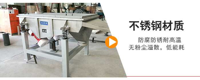不銹鋼材質(zhì)防腐防銹耐高溫，無粉塵溢散，低耗能