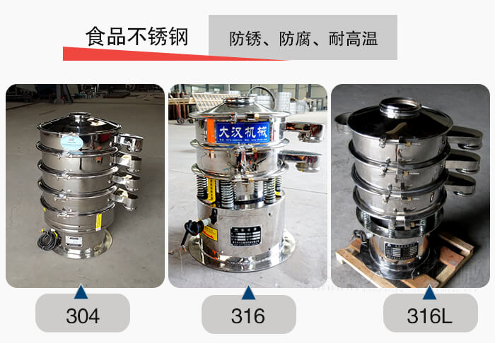 小型食品不銹鋼優(yōu)勢：防銹，防腐，耐高溫