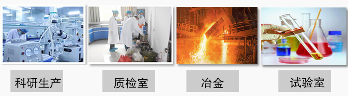 小型試驗(yàn)篩振動(dòng)篩主要用于：科研生產(chǎn)，質(zhì)檢室，冶金，試驗(yàn)室等。